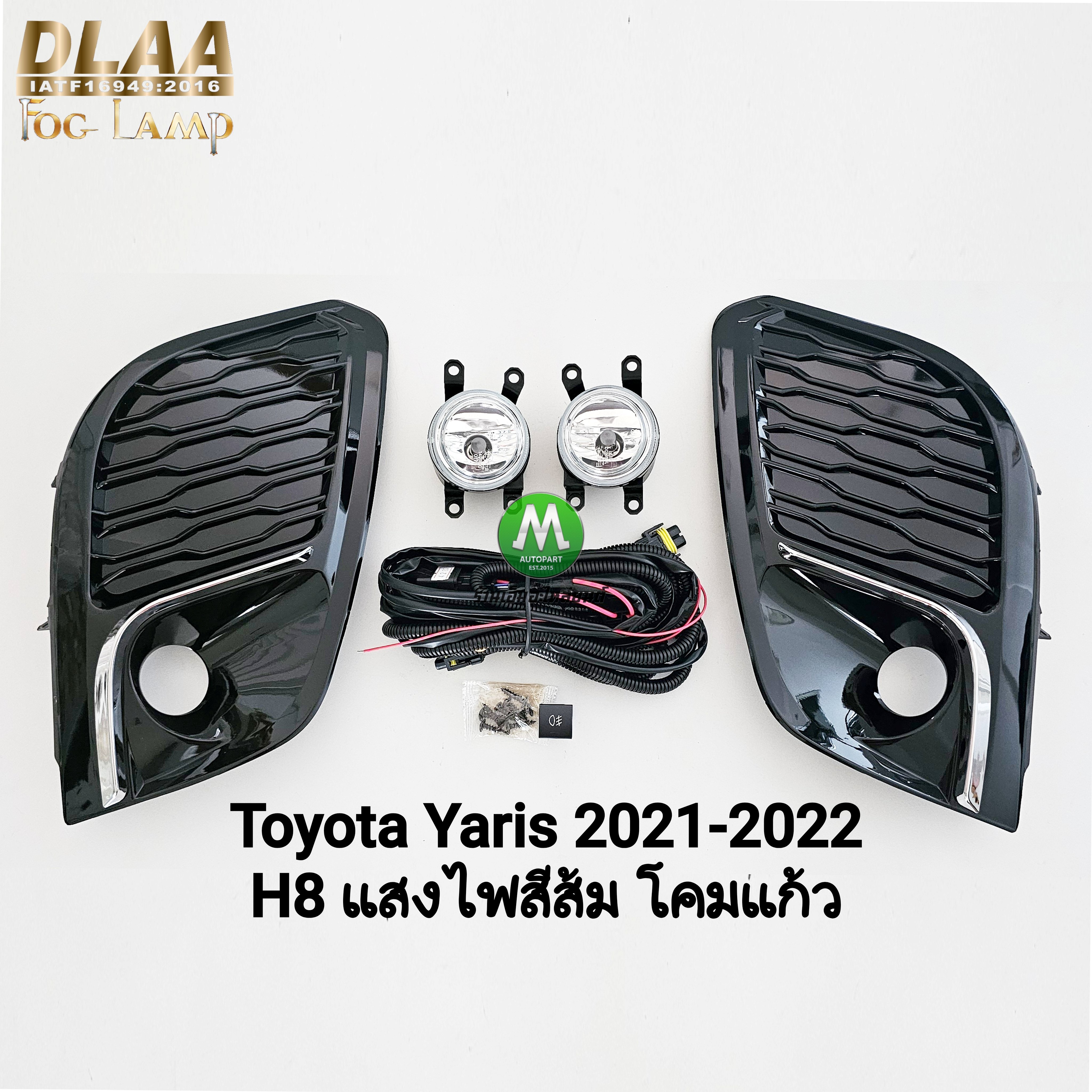 ไฟตัดหมอกยาริส TOYOTA YARIS 2021 2022 YARIS ATIV / HATCHBACK ฝาครอบคิ้วชุบ รับประกัน 3 เดือน