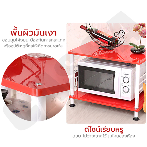 ชั้นวางของในห้องครัว ชั้นวางอเนกประสงค์ ประหยัดพื้นที่ 3 ชั้น