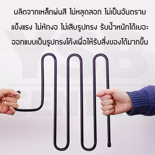 CASSA ชุด SET 2ชิ้น ไม้แขวนกางเกง แบบประหยัดพื้นที่ ภายในตู้เสื้อผ้า