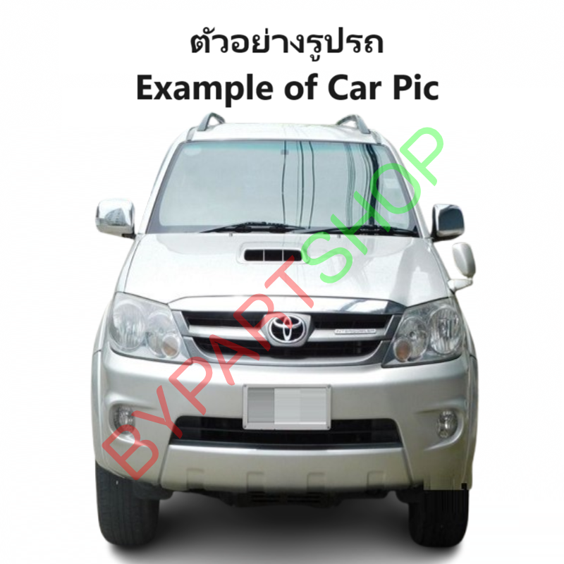 กระป๋องพักน้ำรถ/กระปุกพักน้ำ TOYOTA FORTUNER(ฟอจูนเนอร์) โฉมแรก/หน้ายักษ์/หน้าแชมป์ เครื่องเบนซิน เท่านั้น ปี2004-2014