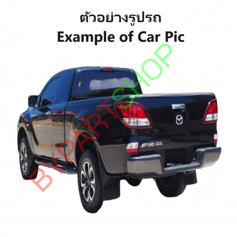 ไฟท้าย MAZDA BT50 PRO(บีที50 โปร) โฉมที่2 พร้อมขั้วไฟ ปี2015-2020 (งานO.E.M ALTZ) -ราคาต่อดวง-