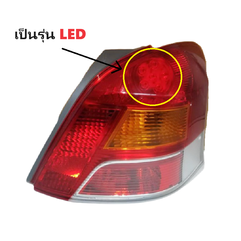 ไฟท้าย TOYOTA YARIS(ยาริส) รุ่นLED โฉมที่2 ปี2009-2012 (งานแท้ TYC) (รหัส : YARIS09-11) -ราคาต่อดวง-