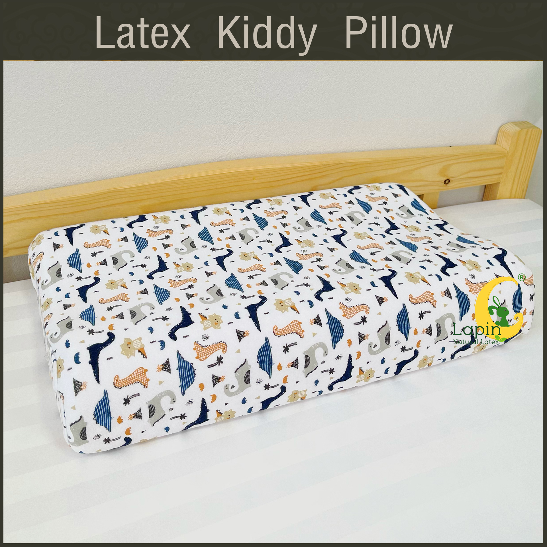 Latex Kiddy Pillow หมอนยางพาราสำหรับเด็ก 3 ขวบขึ้นไป (ลายไดโนเสาร์)