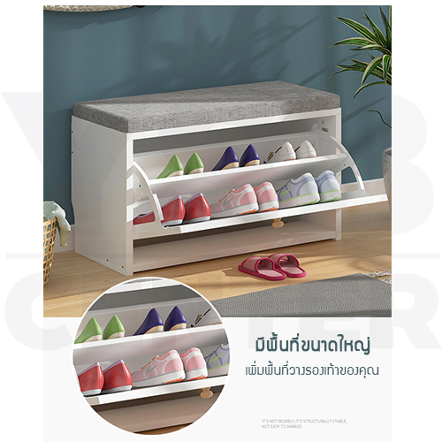 CASSA ชั้นวางรองเท้า ชั้นวางรองเท้าพร้อมที่นั่ง ตู้รองเท้า ฝาเปิด – ปิด ความยาว 81 cm. แบบ 2 ชั้น