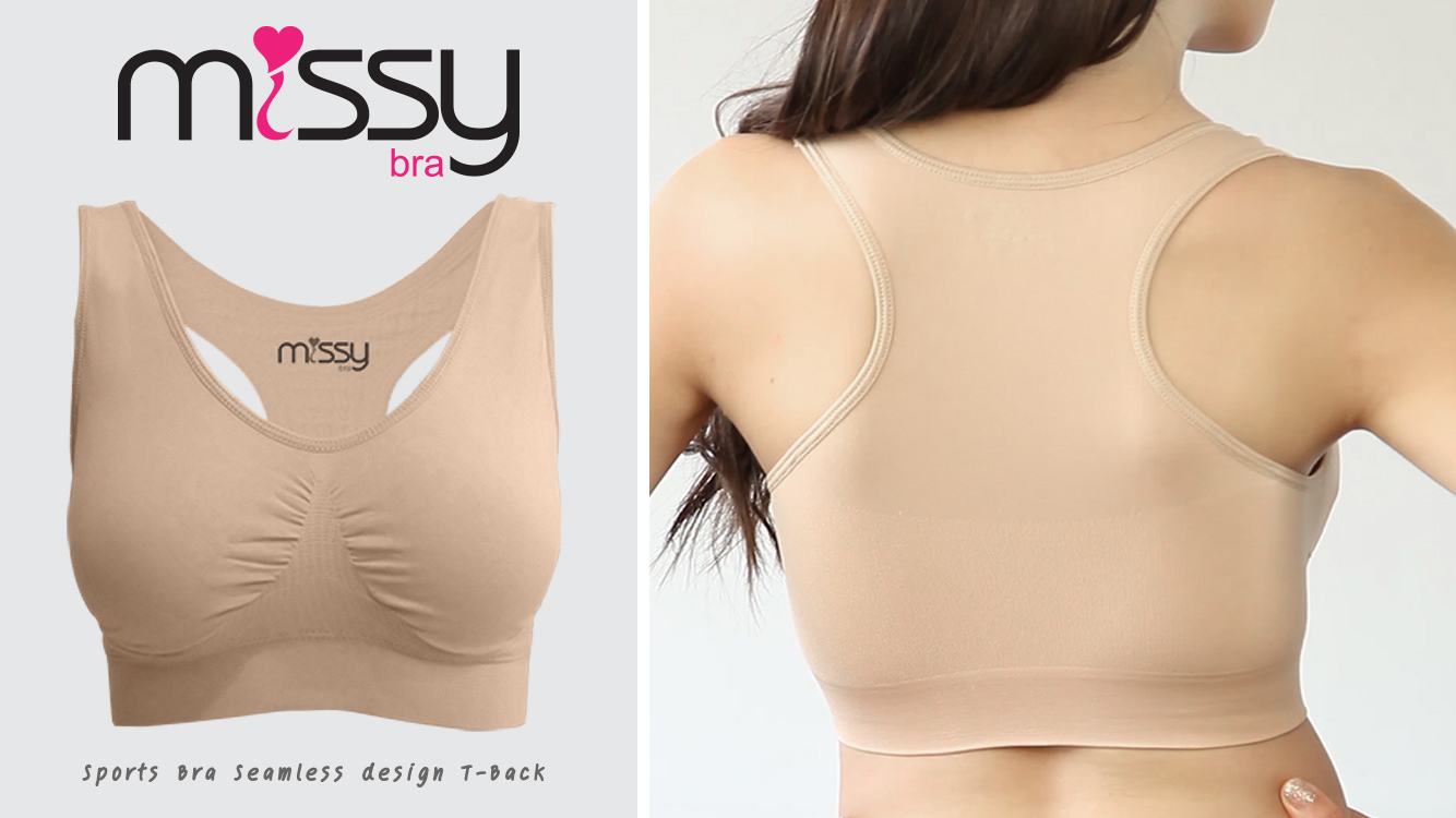 บราสวมสบาย Sport bra สปอร์ตบรา หลังกล้าม T สีเนื้อ S/M/L