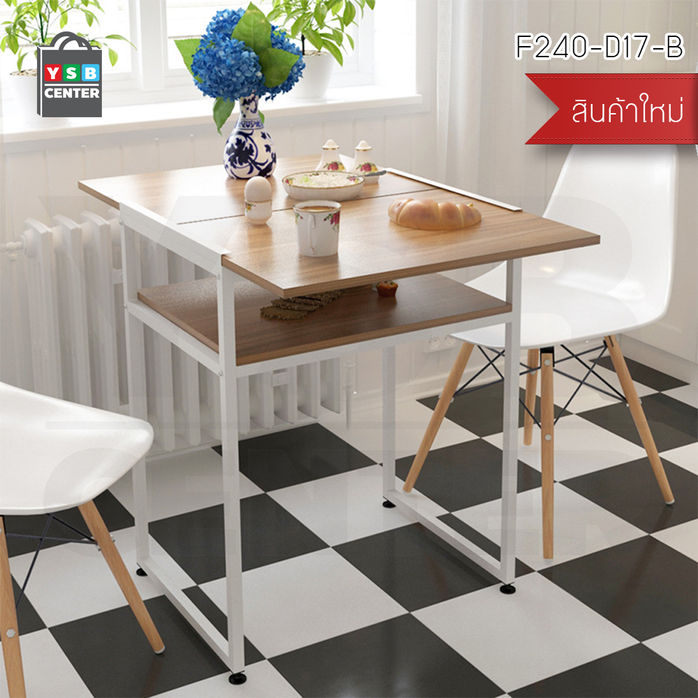 CASSA โต๊ะทานข้าว โต๊ะทำงาน โต๊ะอเนกประสงค์ สามารถพับได้ ขนาด 60 X 90 x 75 CM.