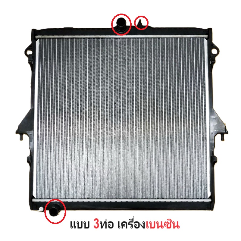 หม้อน้ำ FORD RANGER T6-XLT 2.5cc เบนซิน (3ท่อ) ปี2012-2016 เกียรกระปุก (O.E.M ประกัน 6เดือน)