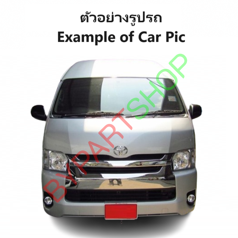 อินเตอร์คูลเลอร์ TOYOTA COMMUTER(คอมมูเตอร์) อยู่หน้า ทุกรุ่น ตั้งแต่ปี2005-2018 (O.E.M ประกัน 3เดือน)