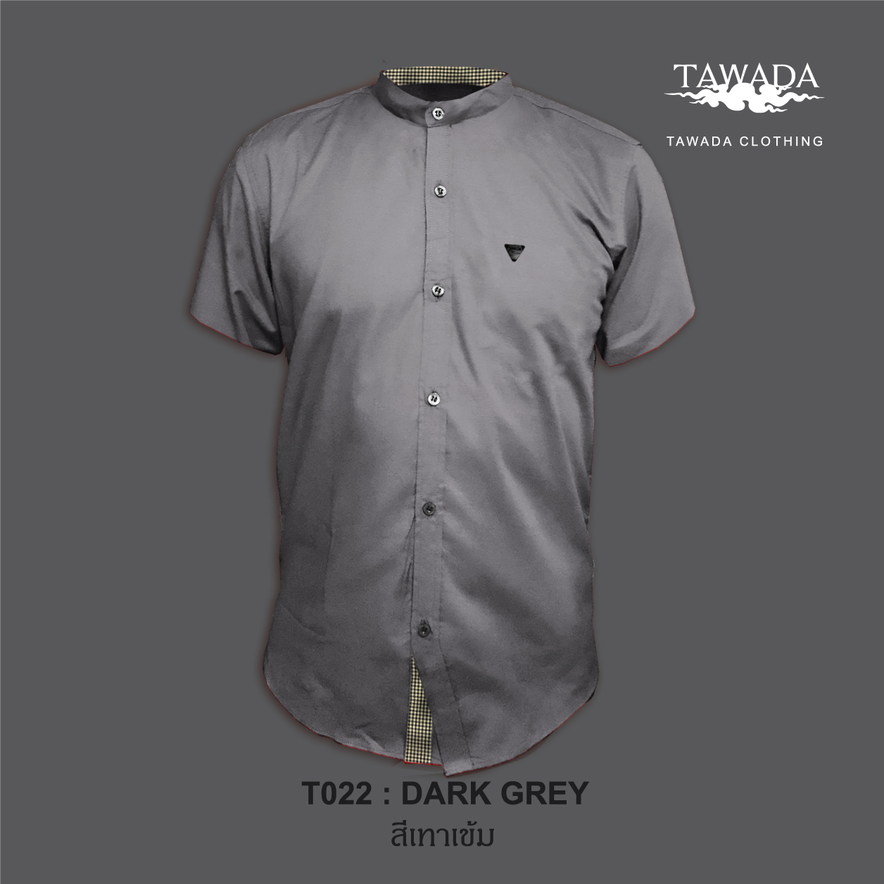 แขนสั้น คอจีน สีเทาเข้ม mandarin collar Dark grey