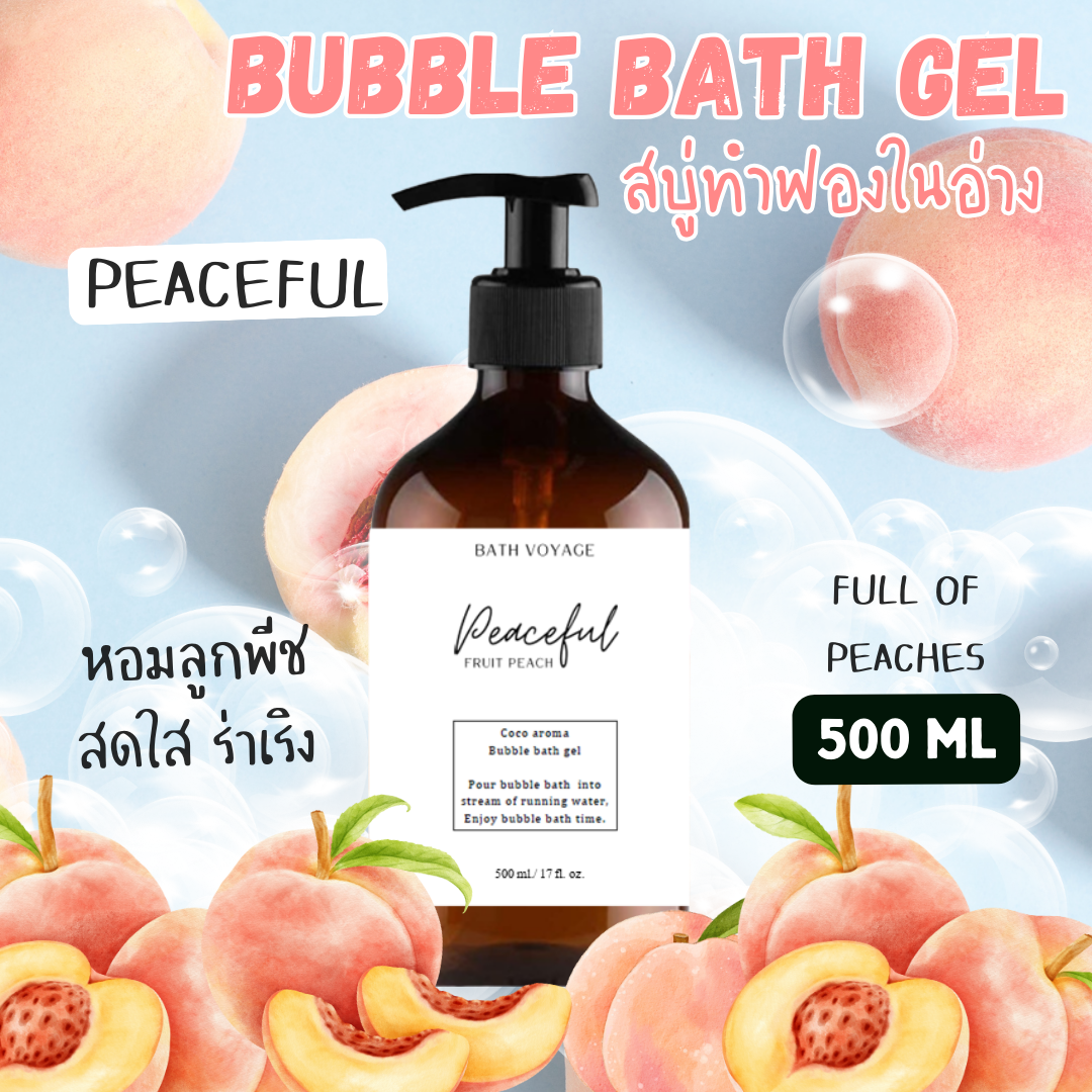 สบู่ทำฟองแบบเจล สูตรเข้มข้น 500 ml กลิ่นพีช Bubble Bath Gel - Peach for peaceful