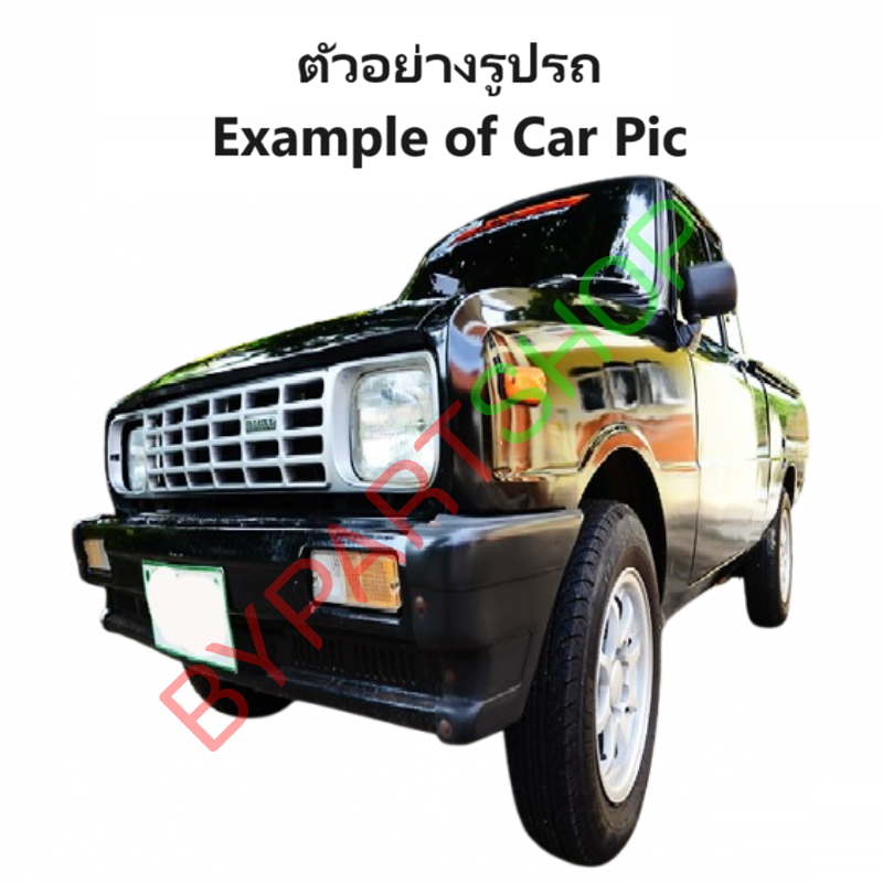 หน้ากระจัง MAZDA FAMILIA(แฟมิลี่) M1300 สีเทา ตามรูป (ใส่ M1400 ได้ด้วย) ไม่มีโลโก้ (รหัส:M1300)