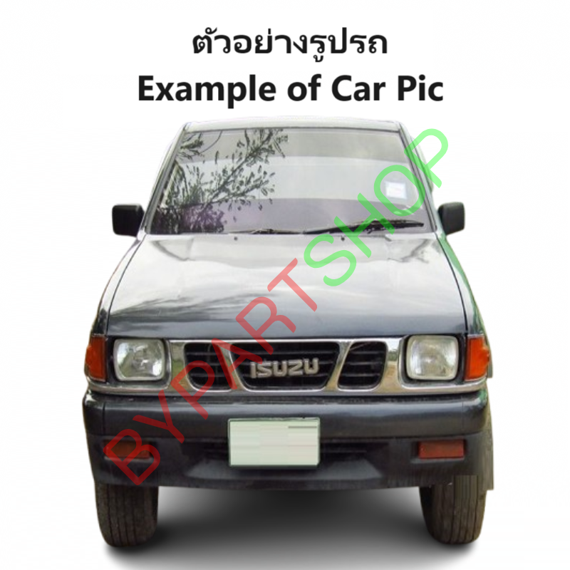 โลโก้หน้ากระจัง ISUZU TFR(มังกร) ตัวหนังสือใหญ่(ขายึด 4ขา) ชุบโครเมียม ปี1990-1994 (รหัส:TFR'94 หนังสือใหญ่)