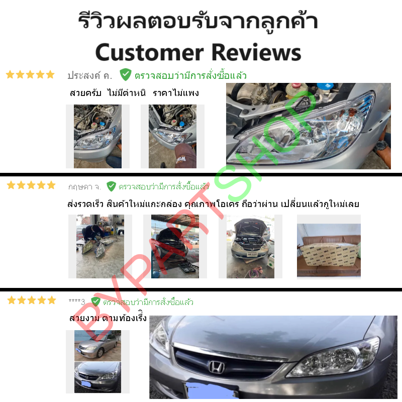 ไฟหน้า HONDA CIVIC(ซีวิค) ไดเมนชั่น ตาเหยี่ยว ปี2004-2005 (งานแท้ TYC) -ราคาต่อดวง-