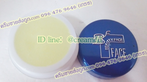 ครีมบิวตี้เฟซลบรอยดำ ตลับขาวฝาน้ำเงิน ของแท้ ราคาส่งถูก Beauty face whitening cream
