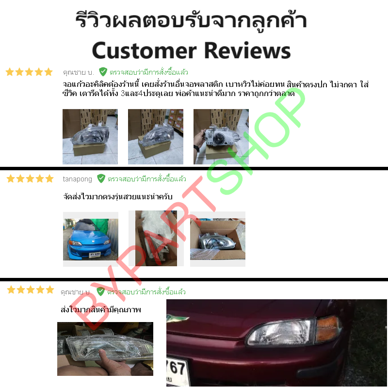 ไฟหน้า HONDA CIVIC(ซีวิค) โฉมเตารีด จอแก้ว ปี1992-1995 (งานแท้ DEPO) -ราคาต่อดวง-