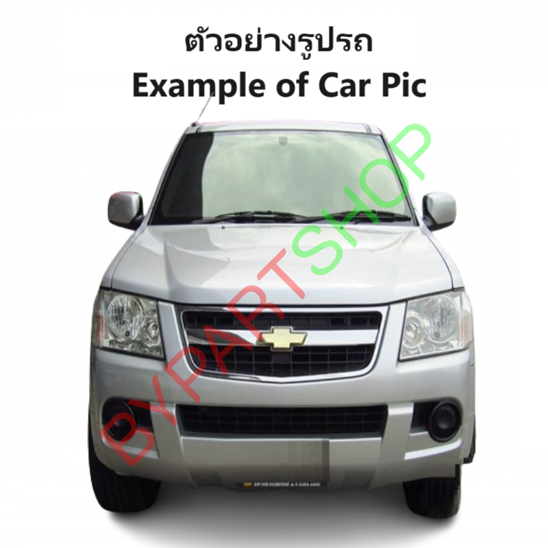 อินเตอร์คูลเลอร์ CHEVROLET COLORADO(โคโลราโด) โฉมตา2ชั้น/ตาหวาน ทุกรุ่น ปี2004-2011 (ประกัน 3เดือน) (รหัส DMX-05)