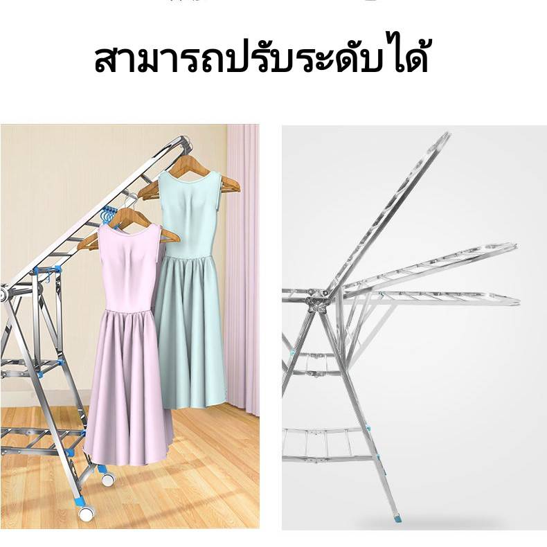ราวตากผ้า ราวตากผ้าสแตนเลส สามารถพับและปรับระดับได้ (ไม่มีล้อ) ysb001