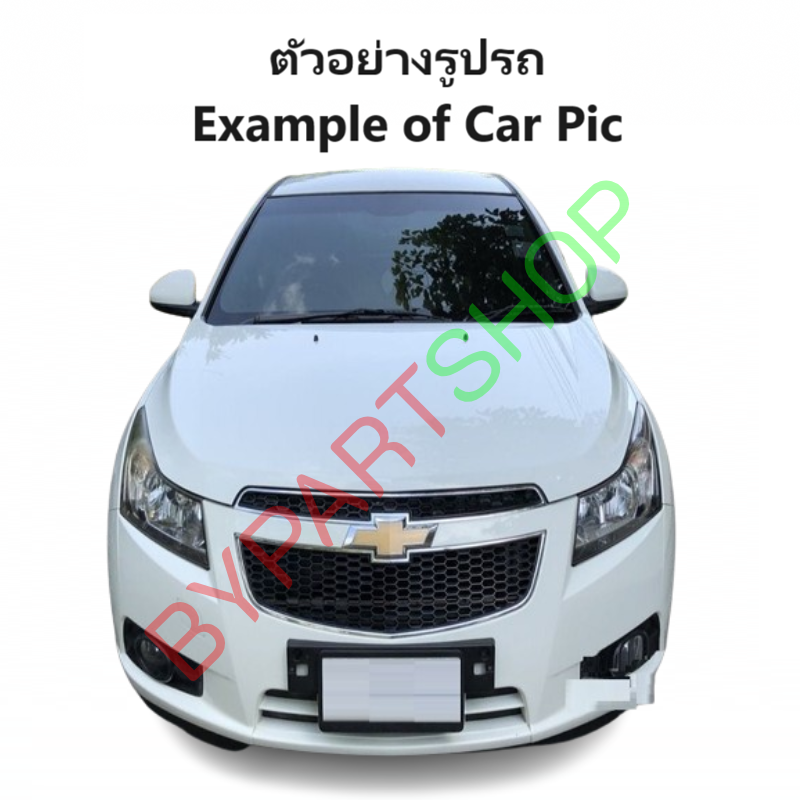 หม้อน้ำ CHEVROLET CRUZE(ครูซ) เครื่อง1.6cc เบนซิน ปี2009-2016 เกียรออโต้ (O.E.M ประกัน 6เดือน) (รหัส : CH70001)