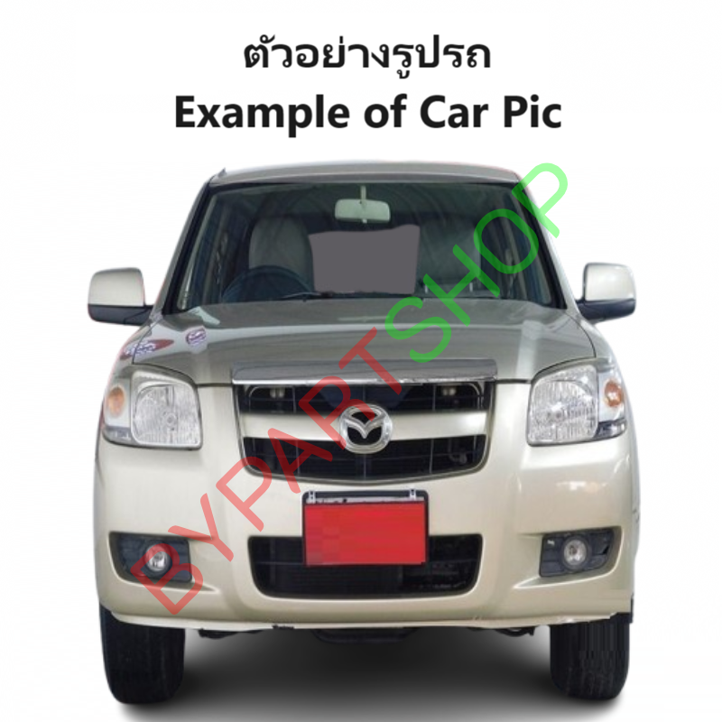 ใบพัดลมหม้อน้ำ MAZDA BT50(มาสด้า บีที50) ทุกรุ่น ตั้งแต่ปี2006-2011