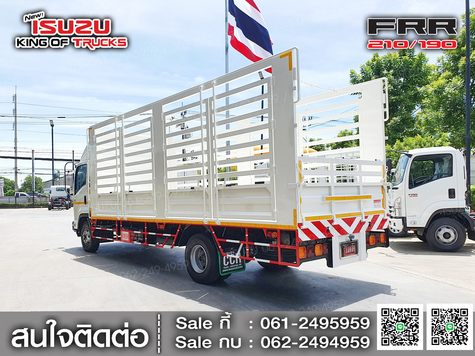 ISUZU FRR190 กระบะคอกเหล็กเปิดรอบคัน