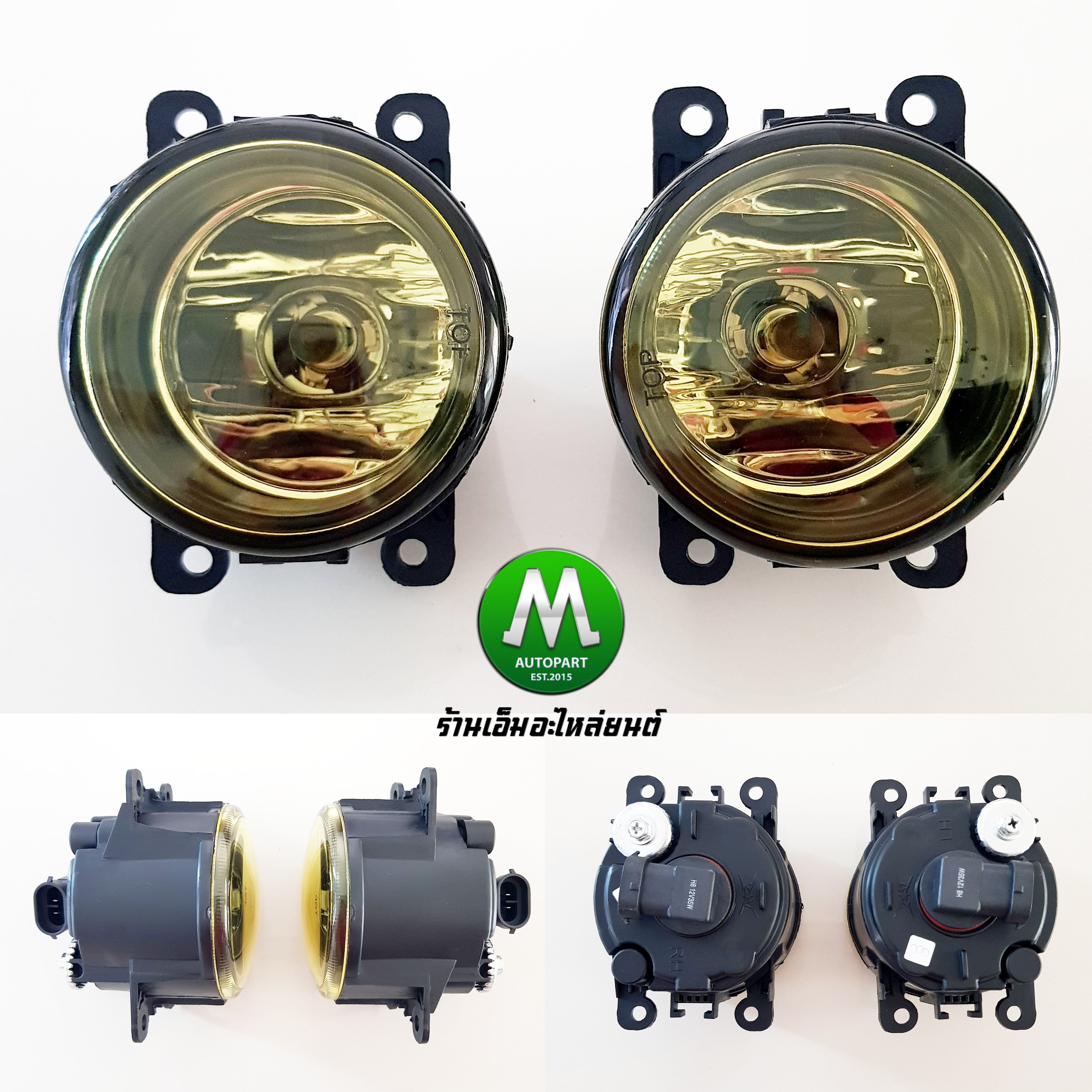 ไฟตัดหมอกฟอร์ดเฟียสต้า โคมเหลือง FORD FIESTA 2009 2010 2011 2012 ไฟสปอร์ตไลท์