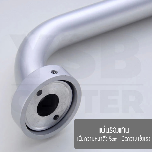 ราวมือจับกันลื่น อลูมิเนียม ยึดผนัง ขนาด 50 cm. รุ่น C1M075-ALM-8084H50