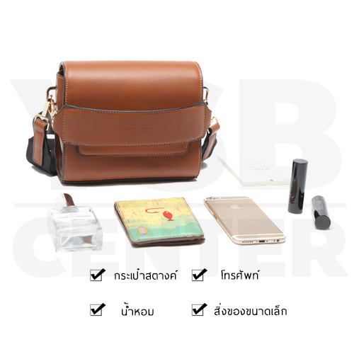 MICOCAH กระเป๋าแฟชั่น กระเป๋าถือ กระเป๋าสะพาย(สำหรับผู้หญิง) ขนาด 8.5x19x17 cm.