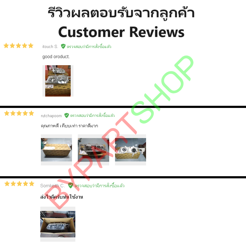 ไฟหน้า HONDA ACCORD(แอคคอร์ด) ไฟท้ายสองก้อน ปี1996-1997 (งานแท้ TYC) -ราคาต่อดวง-