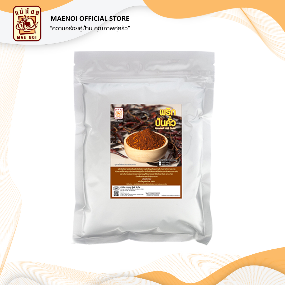 Roasted Chilli Powder | Maenoi Brand