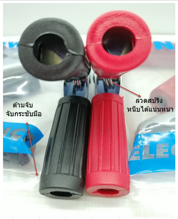 ปากคีบแบตเตอรี่ ชุปด้านขนาดกลาง อย่างดี 4.5 นิ้ว ( 12 คู่ )