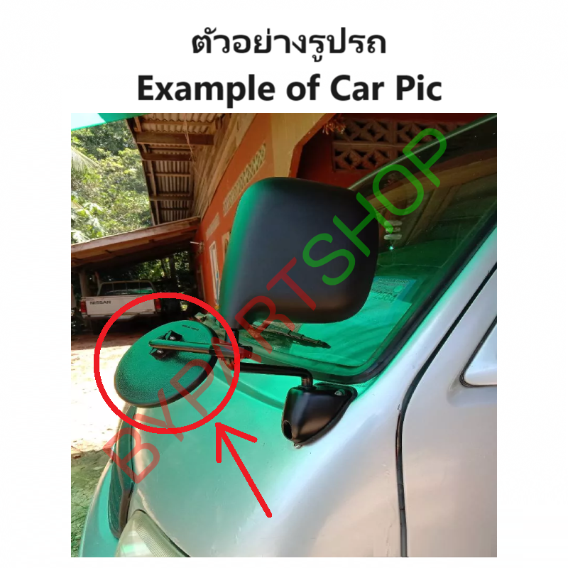 กระจกส่องหมา TOYOTA HIACE(ไฮแอซ) YH-LH112/113/125/137/172/173/174/184(รถตู้หัวจรวจ) ปรับมือ สีดำ