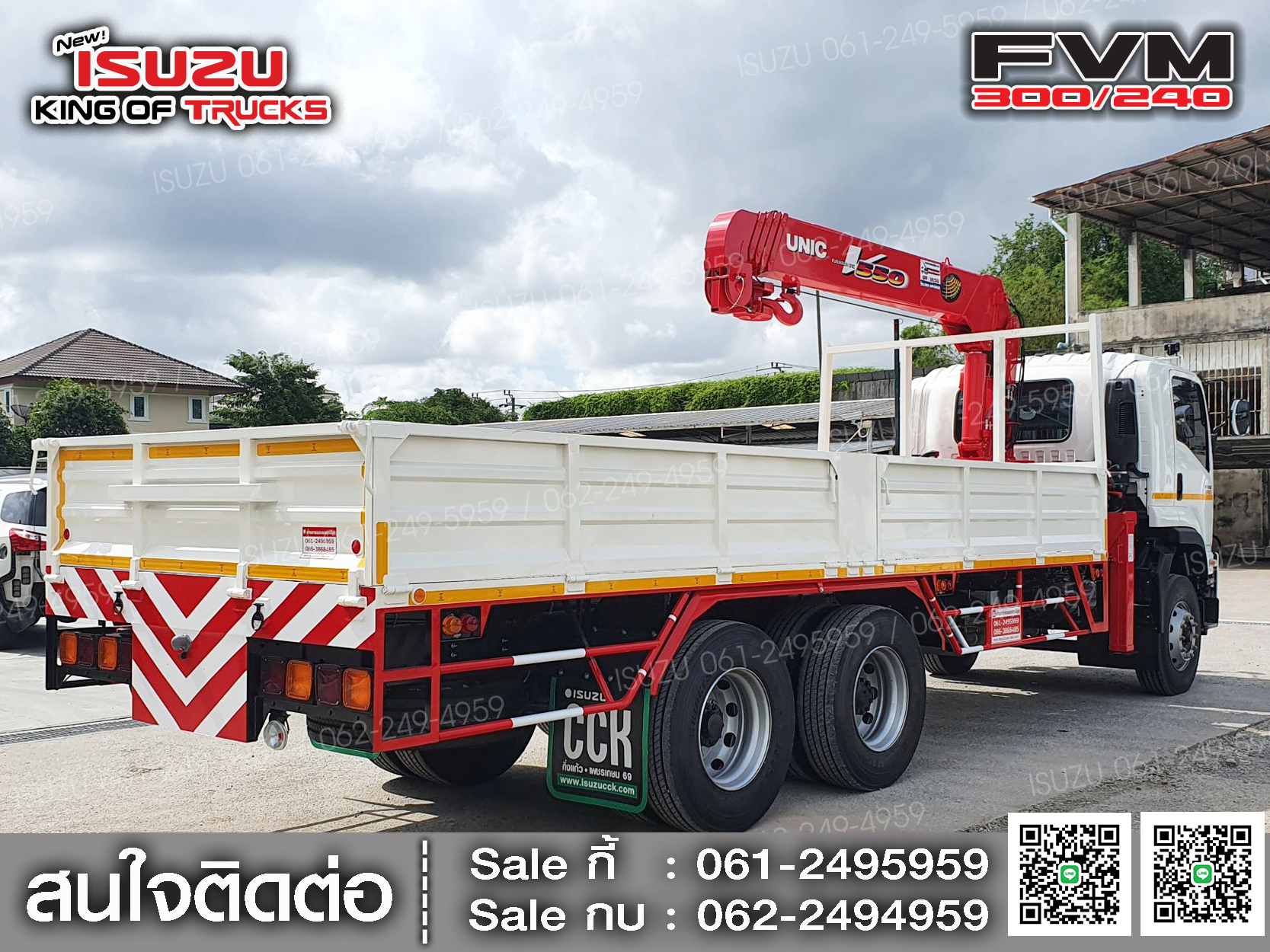 ISUZU FVM240 กระบะเหล็กติดเครน5ตัน UNIC CRANE