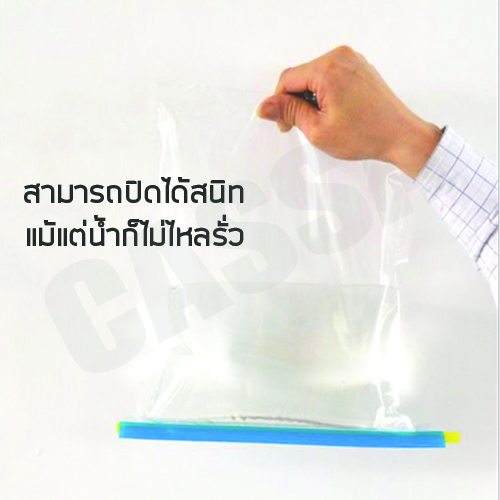 ตัวหนีบ ล็อก ปากถุง ขนม ใบชา กาแฟ กันความชื้น รักษาความกรอบ เซต4ชิ้น รุ่น 172-CS-0055-04