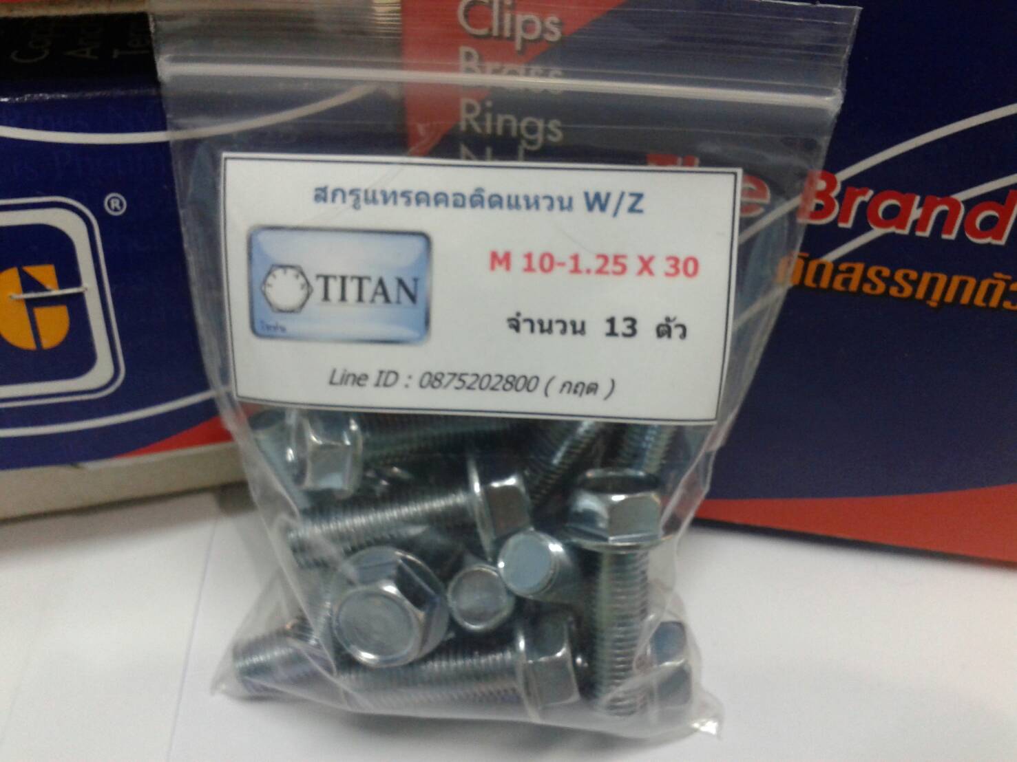 สกรูแทรค คอติดแหวน M 10 - 1.25 ชุปขาว ( HEX HEAD FLANGE BOLT )