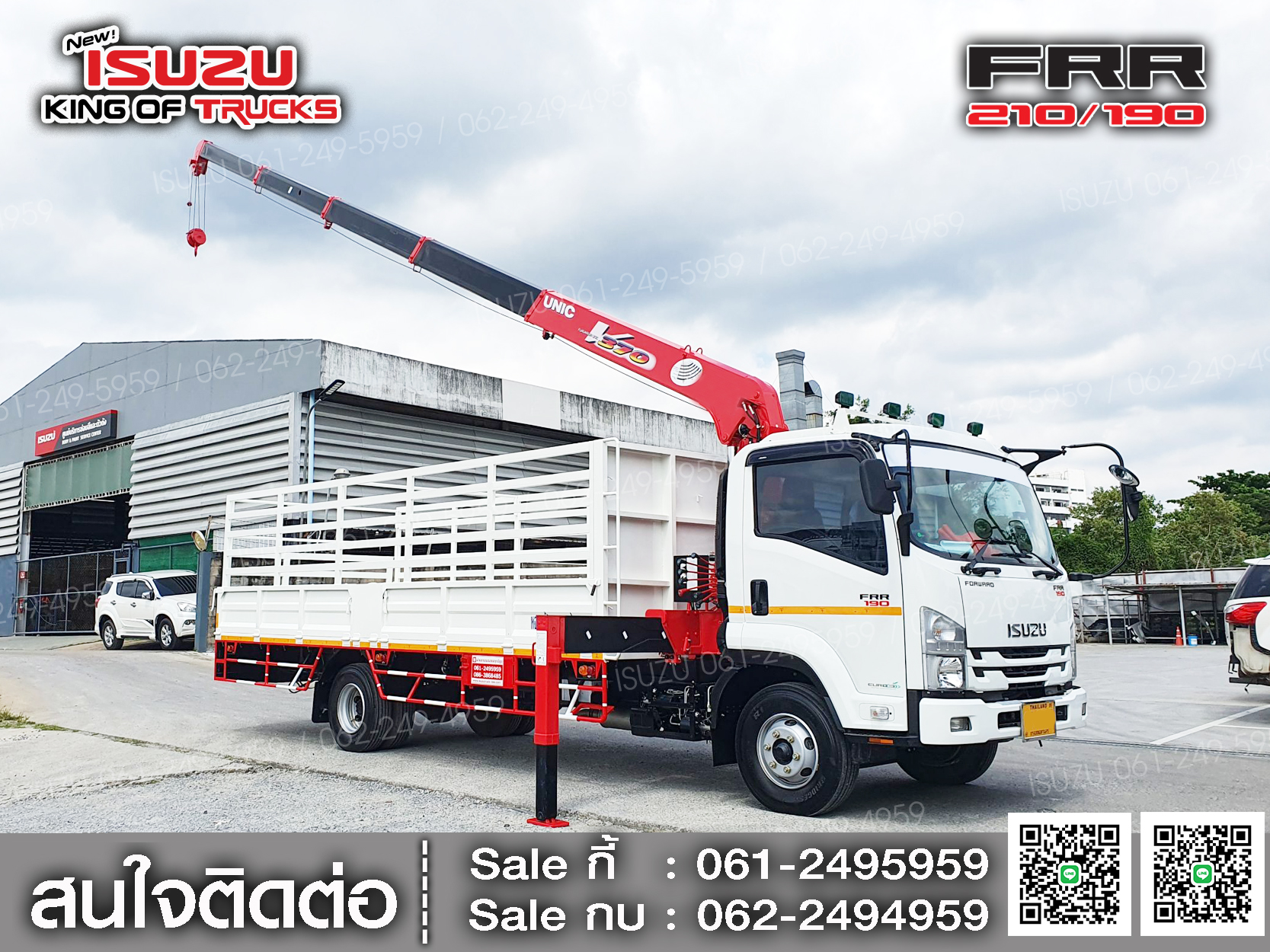 ISUZU FRR190 กระบะหล็กติดเครน3ตัน UNIC