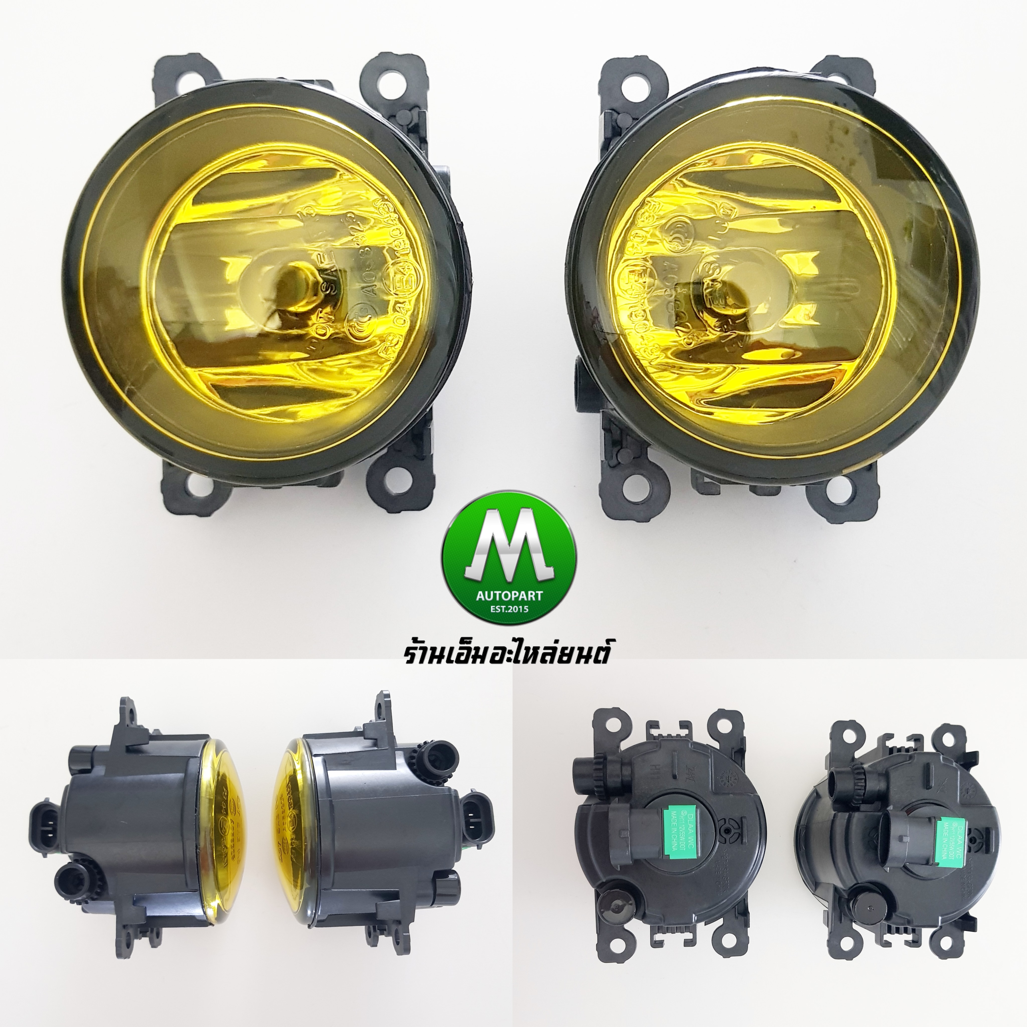 ไฟตัดหมอก ไฟสปอร์ตไลท์ โคมเหลือง HONDA CITY 2014 2015 2016 ฮอนด้า ซิตี้ (รับประกันสินค้า 1 เดือน)