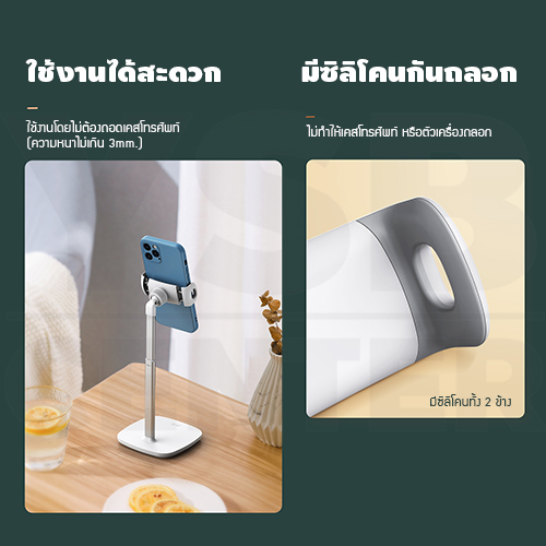 ขาตั้ง โทรศัพท์ แท่นวาง มือถือ แท่นวางตั้งโต๊ะ พร้อม ที่หนีบยึด ดีไซน์ทันสมัย พกพาสะดวก รุ่นJ1M026-X9