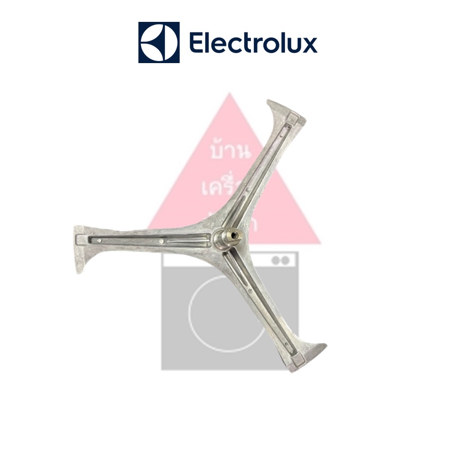 พร้อมส่ง! กากบาทเครื่องซักผ้า Electrolux รุ่น EWF10842 ไม่ต้องเทียบ ไม่ต้องวัดขนาด ดูที่รุ่นเครื่องได้เลย (แถม! น๊อตที่ยึดแกนกับถัง)