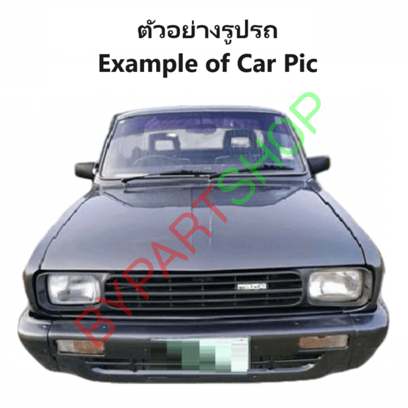 ไฟหน้า MAZDA FAMILIA(แฟมิลี่) M1200/M1300/M1400 (งานตราเพชรเกรดห้าง) -ราคาต่อดวง-