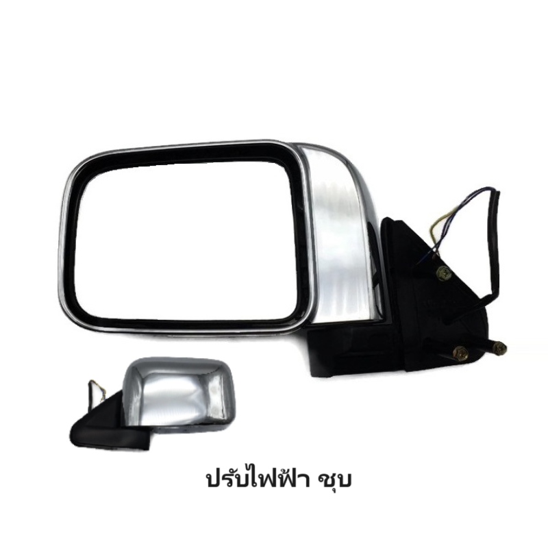 กระจกมองข้าง NISSAN FRONTIER(ฟรอนเทียร์) รุ่นปรับเลนส์ไฟฟ้า ชุบโครเมียม ปี2002-2006 -ราคาต่อข้าง-