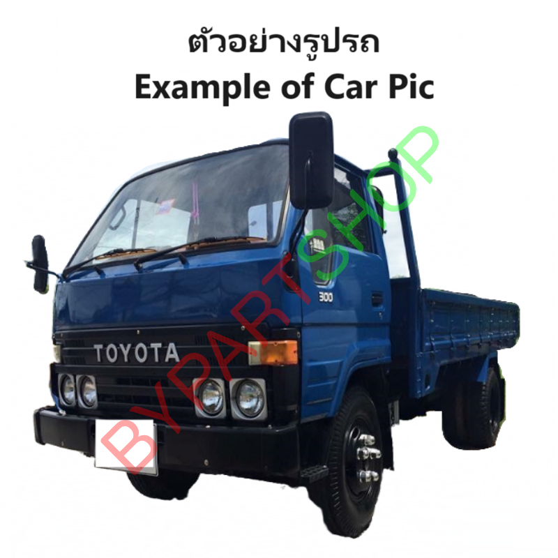 ไฟท้าย TOYOTA DYNA(ไดน่า) BU20/BU61/BU95 (ซ้าย-ขวาเหมือนกัน, ราคาต่อดวง) (งาน O.E.M เกรดห้าง)
