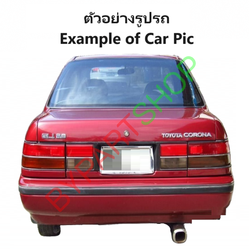 ไฟมุม TOYOTA CORONA(โคโรน่า) AT171-ST171 โฉมแรก หน้ายักษ์ พร้อมขั้ว+หลอด (O.E.M เทียบห้าง) -ราคาต่อดวง-