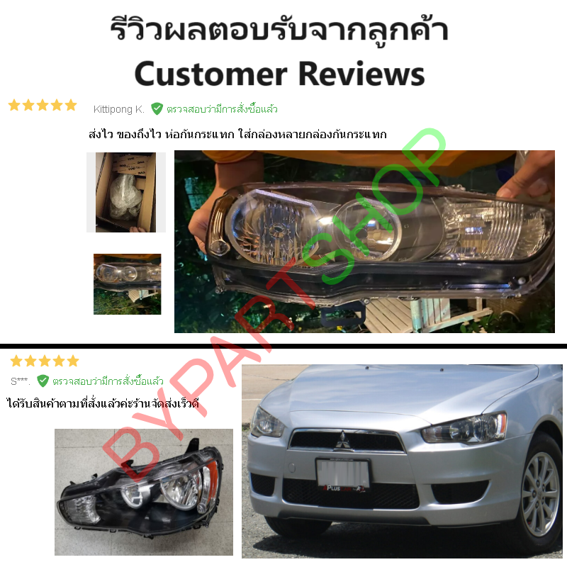 ไฟหน้า MITSUBISHI LANCER(แลนเซอร์) EX โคมฮาโลเจน ปี2008-2015 (งานแท้ TYC) -ราคาต่อดวง-