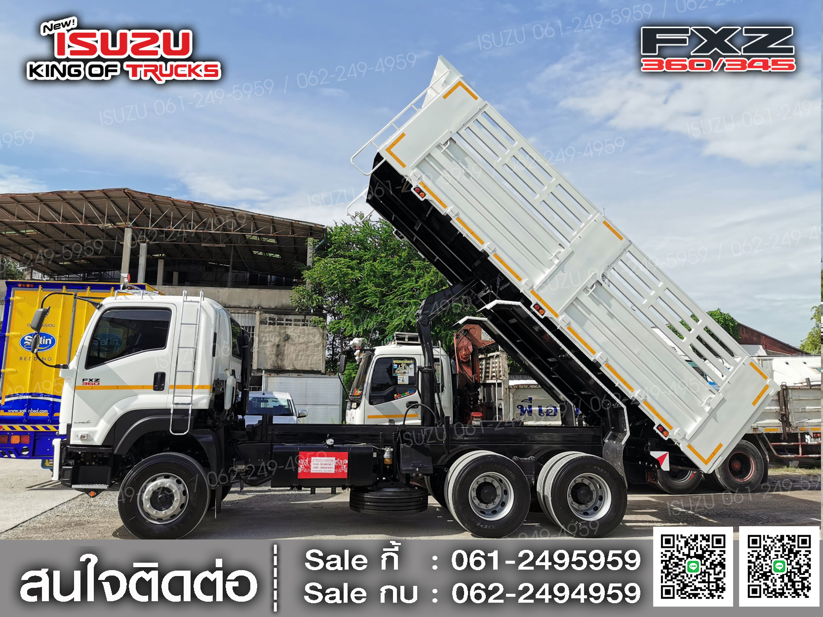ISUZU FXZ360 กระบะดัมพ์คอกรั้ว4เส้น
