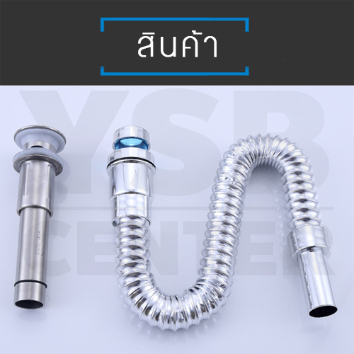 CASSA เซ็ตท่อน้ำทิ้ง ตะแกรง ท่อน้ำทิ้งในห้องน้ำ สแตนเลส 304 กันกลิ่น กันแมลง สำหรับห้องน้ำ ห้องอาบน้ำ ทรงกลมสูง รุ่น C1M017-SUS0351