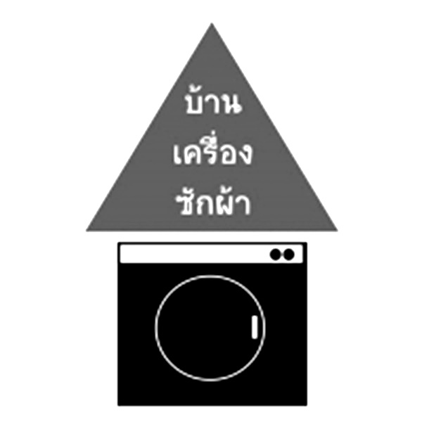 Timer โปรแกรมเครื่องซักผ้า ZANUSSI รุ่น FLS571C