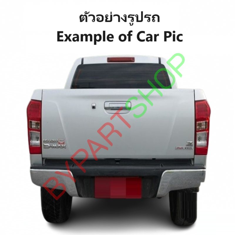 หน้ากระจัง ISUZU D-MAX ALL NEW(ออนิว) 4WD ลายยกสูง(มีซับใน) ชุบโครเมียม ปี2012-2015 (รหัส:DMAX'12 4WD ชุบ)