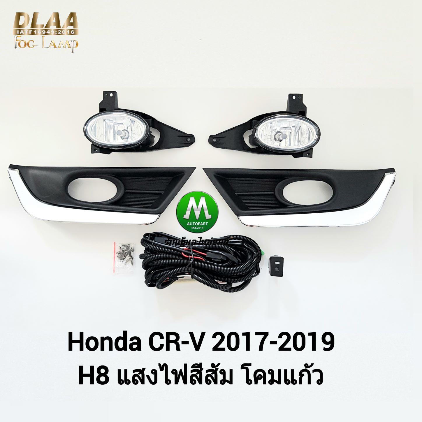 ไฟตัดหมอก ไฟสปอร์ตไลท์ HONDA CR-V CRV G5 2017 2018 2019 / ฮอนด้า ซีอาร์วี (รับประกันสินค้า 3 เดือน)