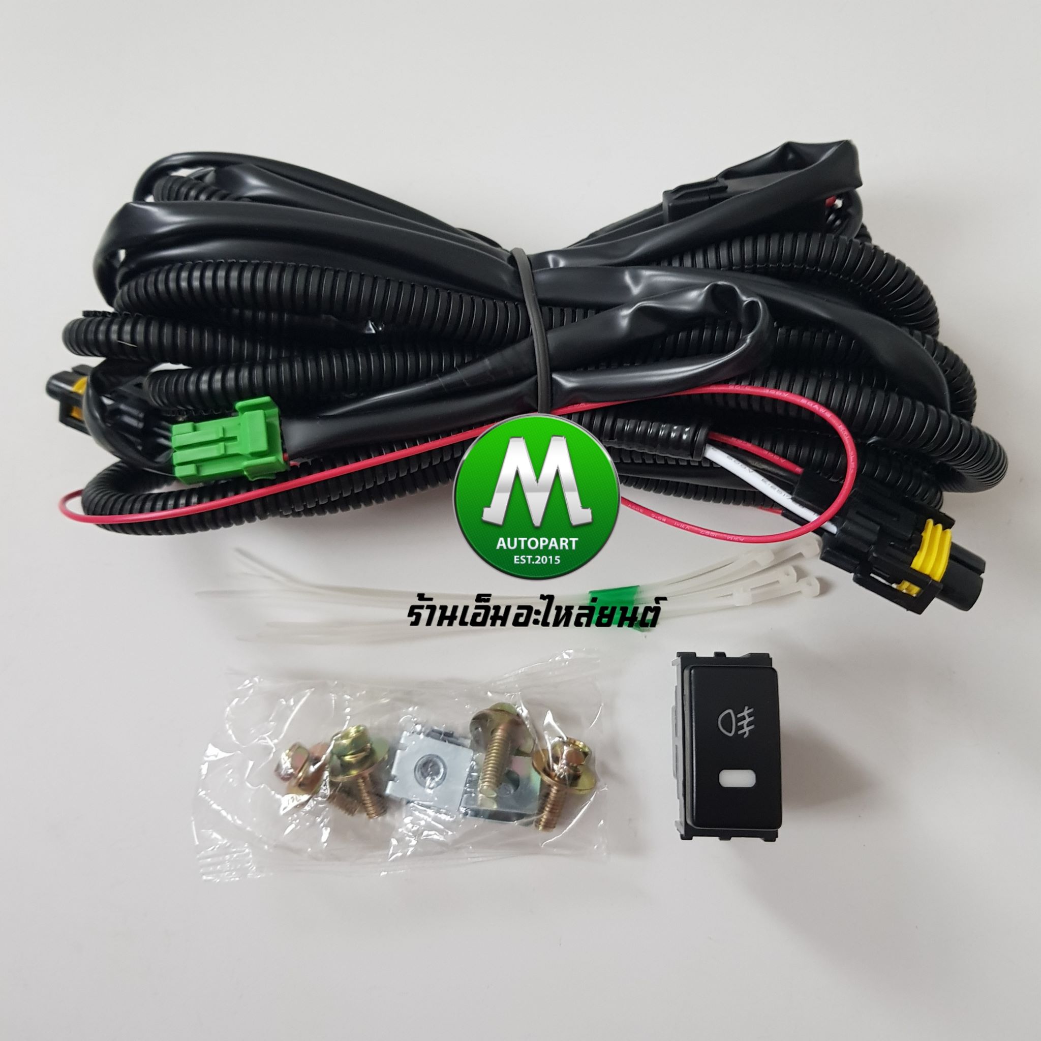 ไฟตัดหมอก ไฟสปอร์ตไลท์ NISSAN ALMERA 2014 2015 2016 2017 2018 / นิสสัน อัลเมร่า (รับประกันสินค้า 3 เดือน)