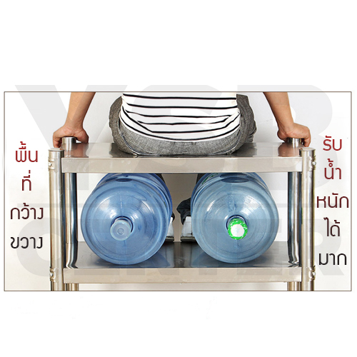 CASSA ชั้นวางของสแตนเลส 201 อเนกประสงค์ 2 ชั้น (ปรับระดับได้) ขนาด 60x40x80 cm. รุ่น CB0001-SS201-60X40X80-2L